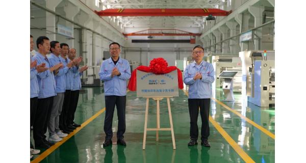 長嶺紡電“智能紡織裝備數(shù)字化車間”正式啟用  賦能紡織行業(yè)數(shù)字化轉(zhuǎn)型